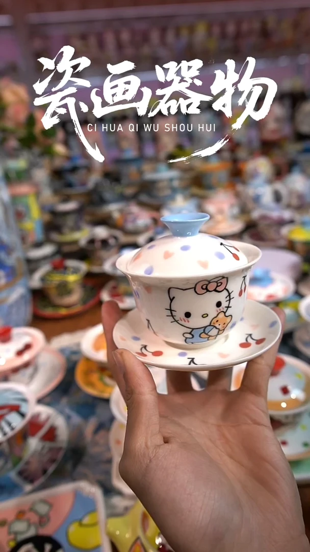 高温釉下彩纯手工手绘陶瓷
