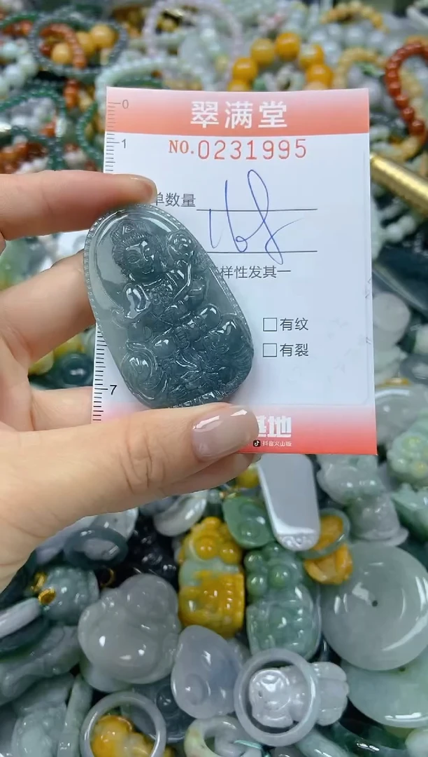 颈饰未镶嵌翡翠闪购0231995