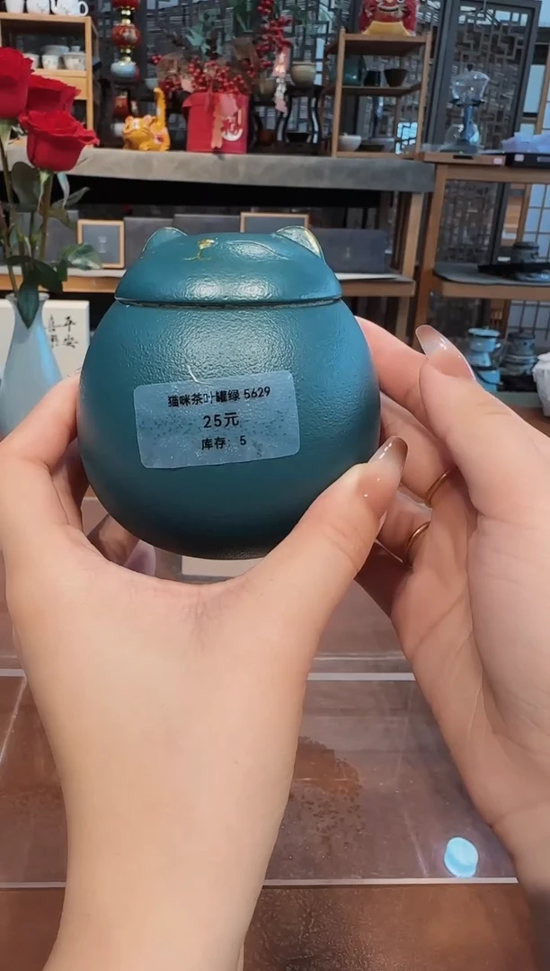 【闪购商品】不带茶盘不带礼盒@@5629