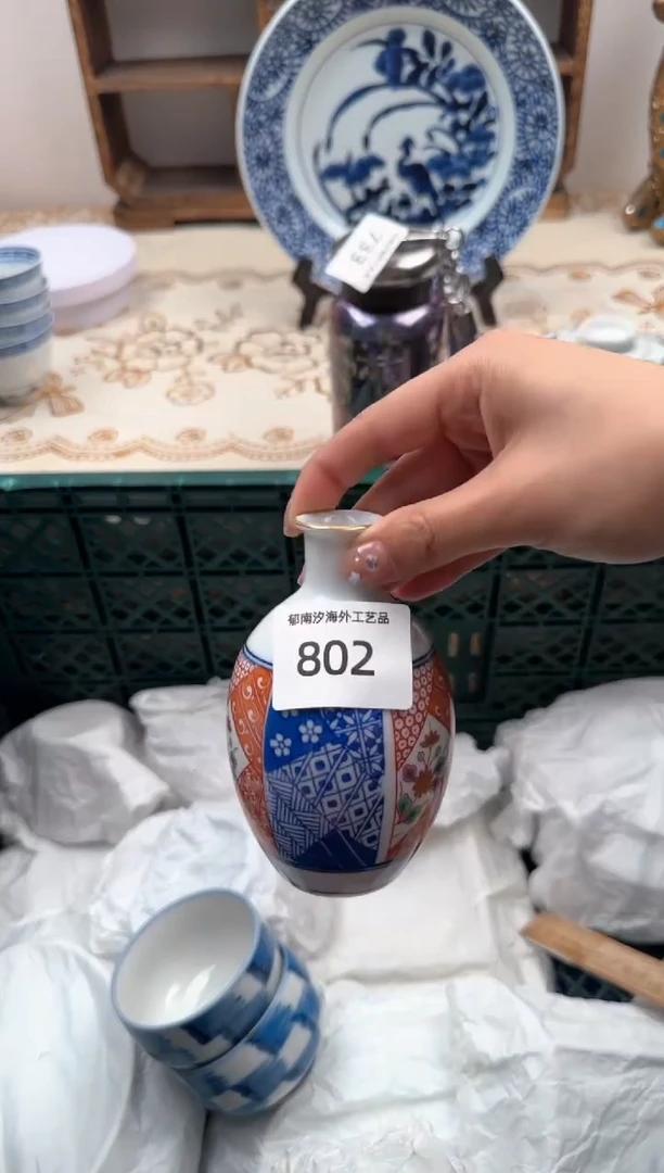 【闪购商品】瓷片Q           802