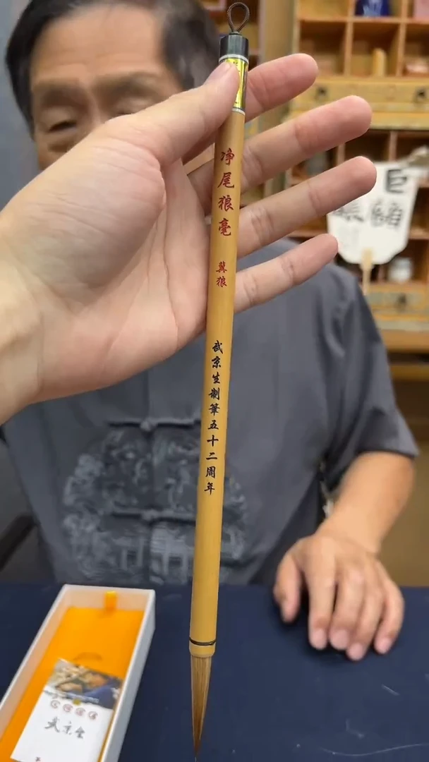 22号 净尾狼毫出锋4.3口径1