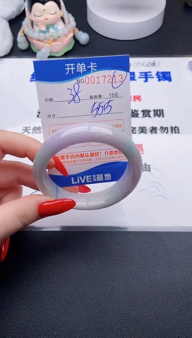 翡翠手镯未镶嵌13拍哪个图片就是发哪个