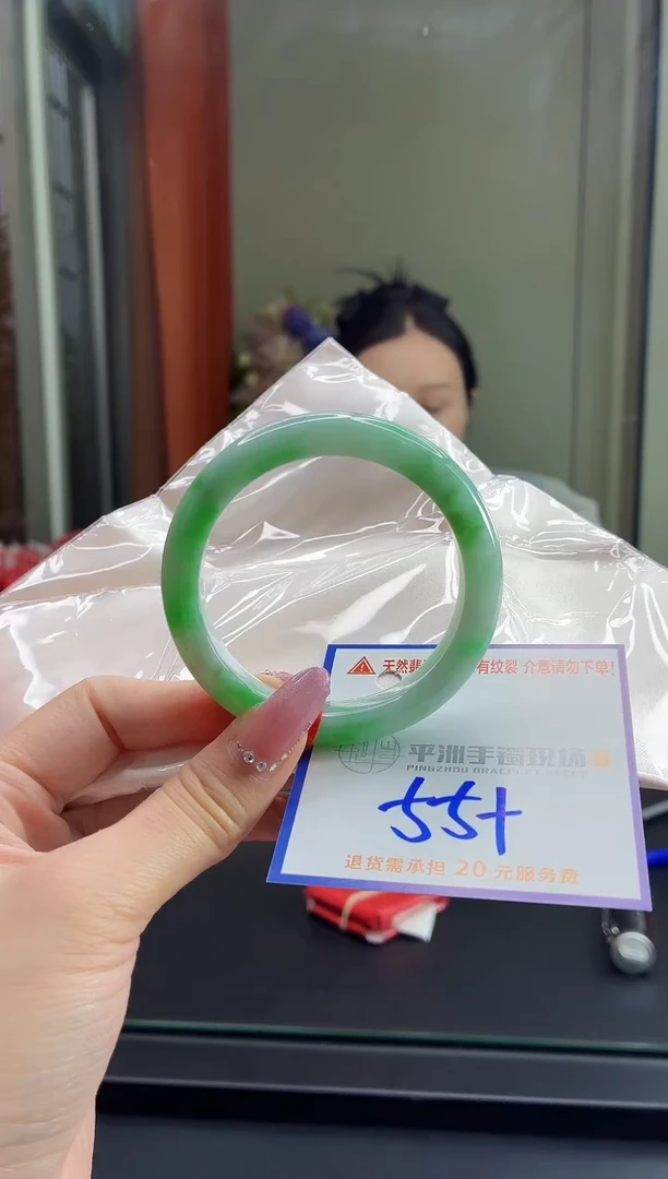 未镶嵌手镯翡翠11111111