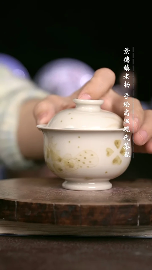 微瑕福利 现代瓷瑕疵