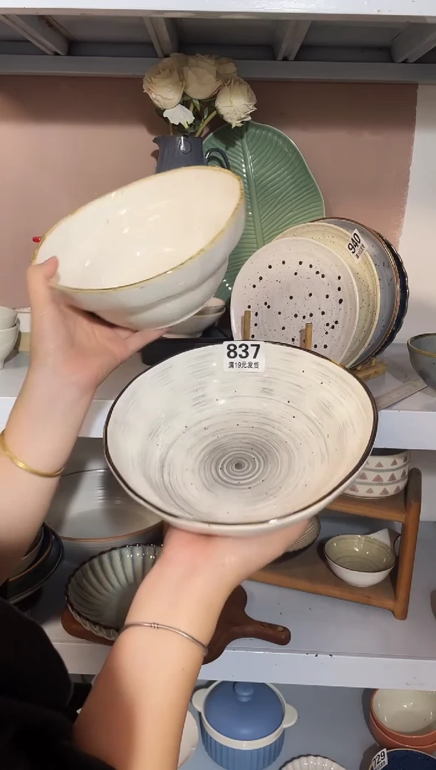 瓷微瑕（2个装）白色草帽套装2个