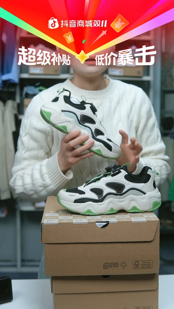 EVA闪购安踏儿童断码孤品：39