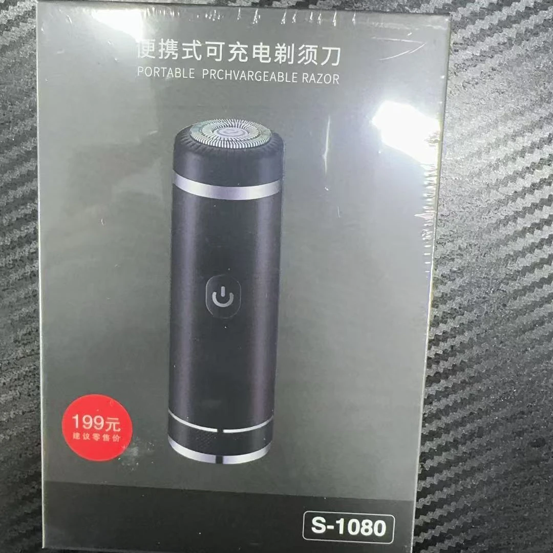 小钢炮剃须刀家用男士剃须刀
