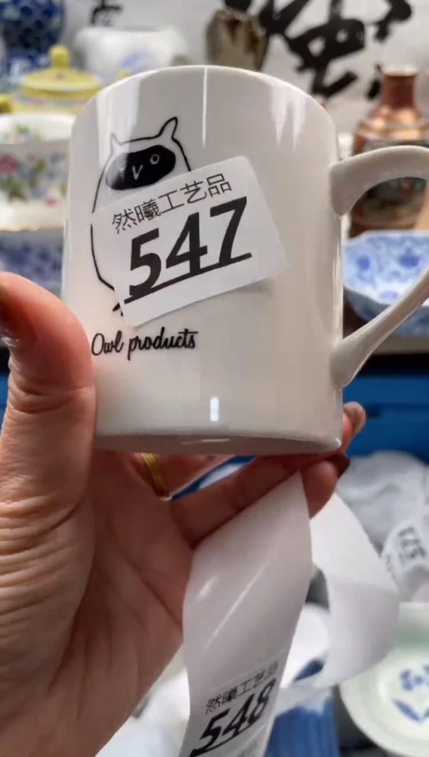 【闪购商品】瓷片547