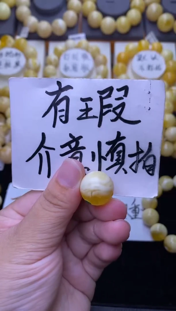 裸石琥珀未镶嵌大小姐珠宝严选33