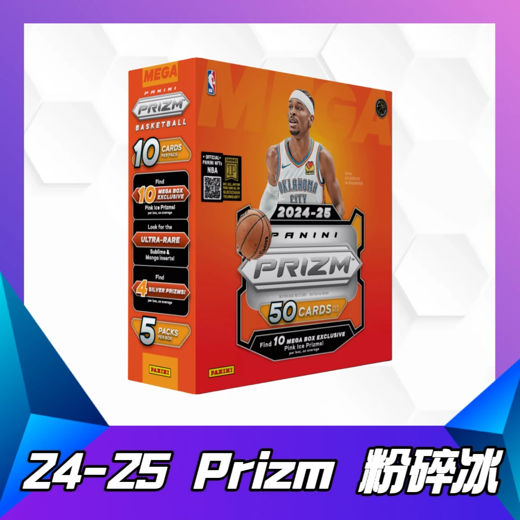 24-25 帕尼尼 Prizm mega 粉碎冰 球星卡 代拆