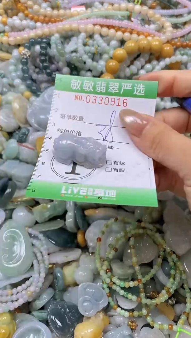 颈饰未镶嵌翡翠闪购0330916