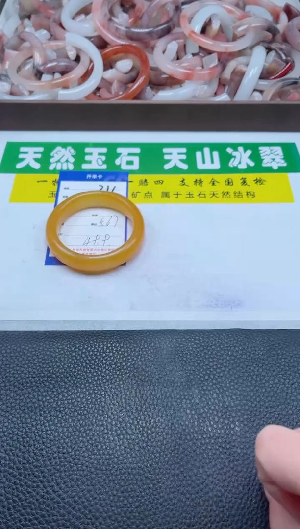 【闪购商品】石英质玉手镯未镶嵌316-56