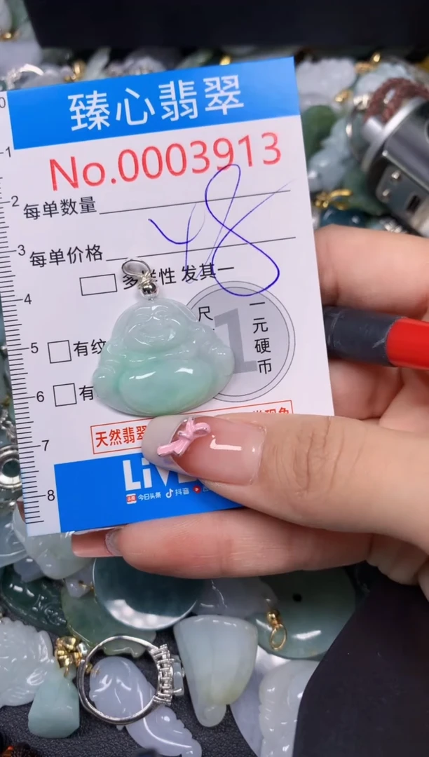 【闪购商品】翡翠颈饰未镶嵌含绳000