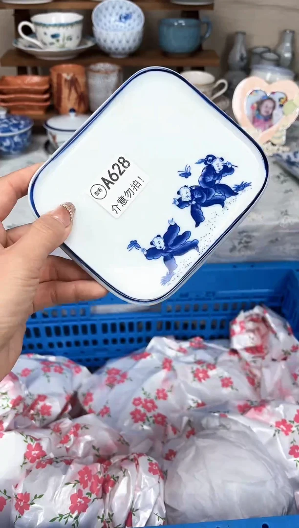 瓷片归***满   瓷片   A628