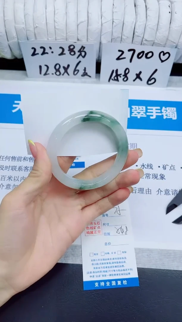 石英质玉手镯未镶嵌75/54.8