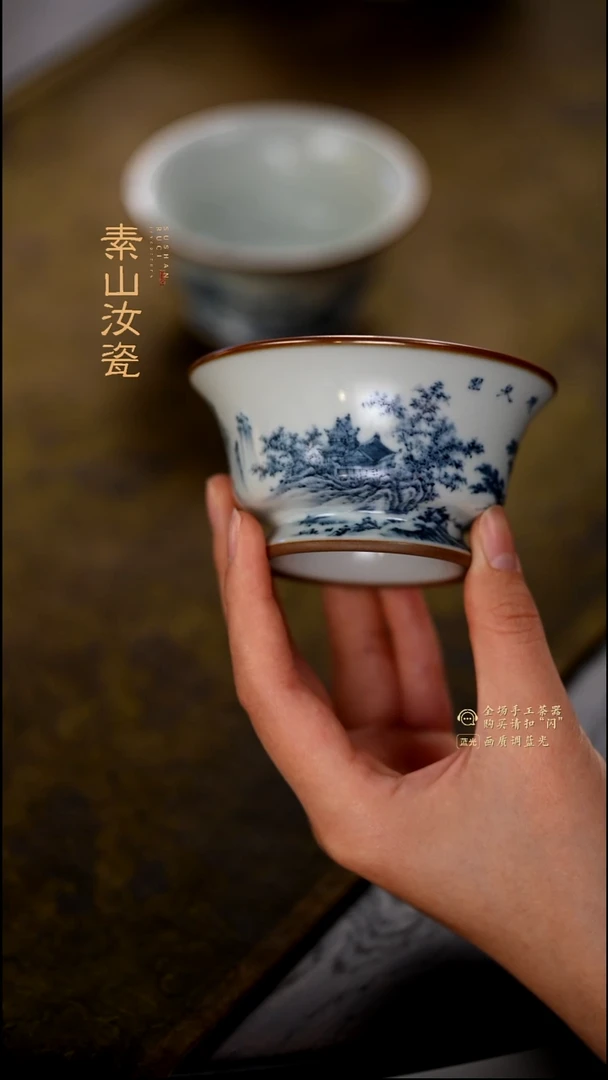 木*玉石山水马蹄杯