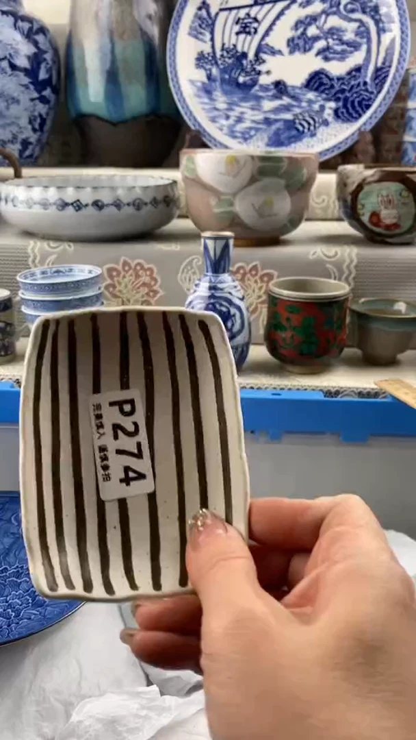 【闪购商品】274