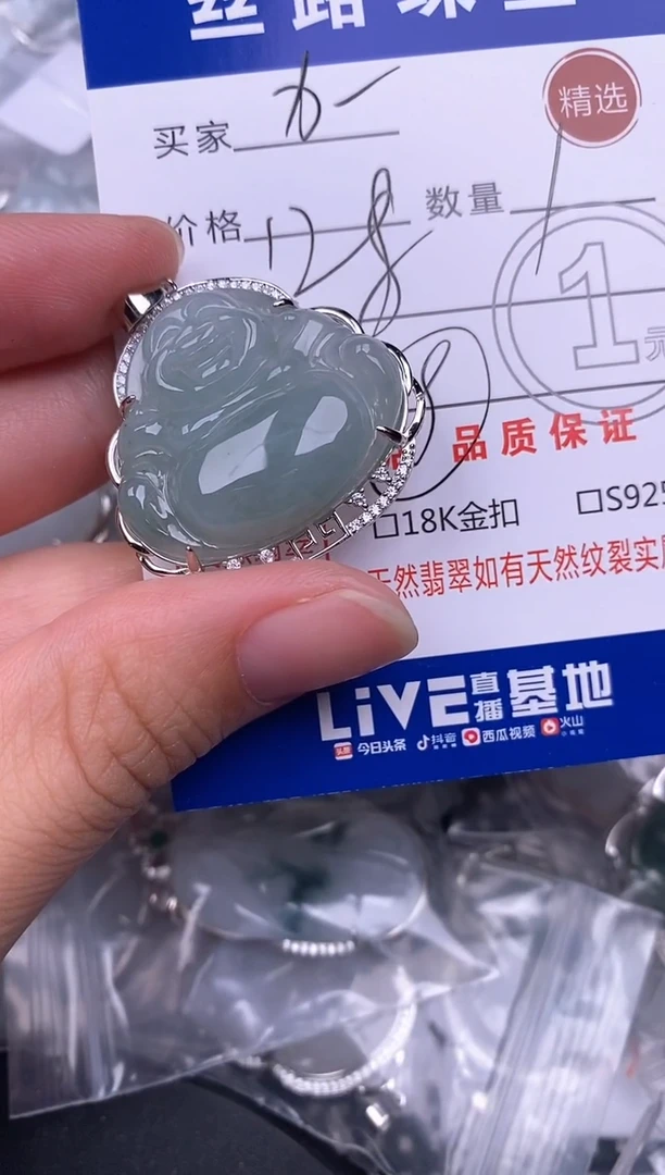 翡翠银S925镶嵌颈饰A****装挂件