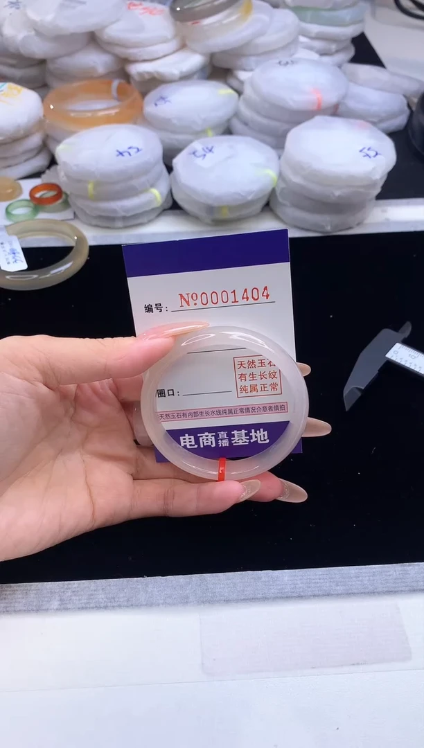 【闪购商品】玛瑙/玉髓手镯未镶嵌1404圈口53-54