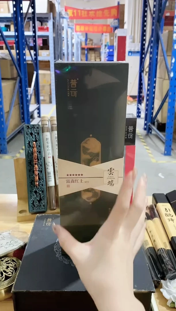 香篆1抖音静娴-国韵天香10克*4管+莲花三宝