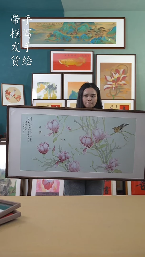 【闪购商品】国画65*125 玉兰花 手写手绘摆台