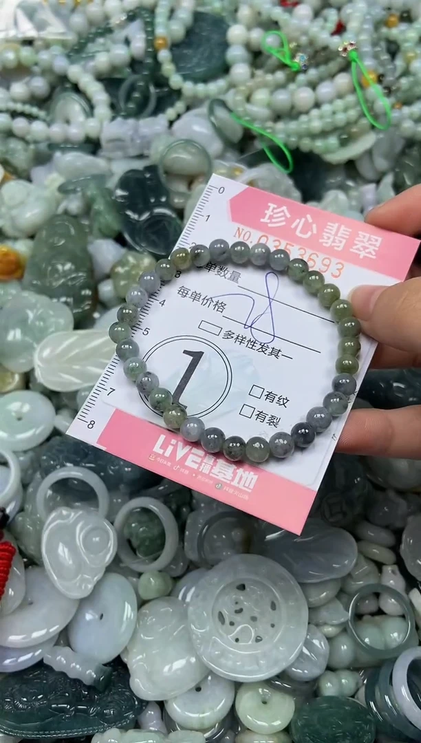 颈饰未镶嵌翡翠闪购0353693