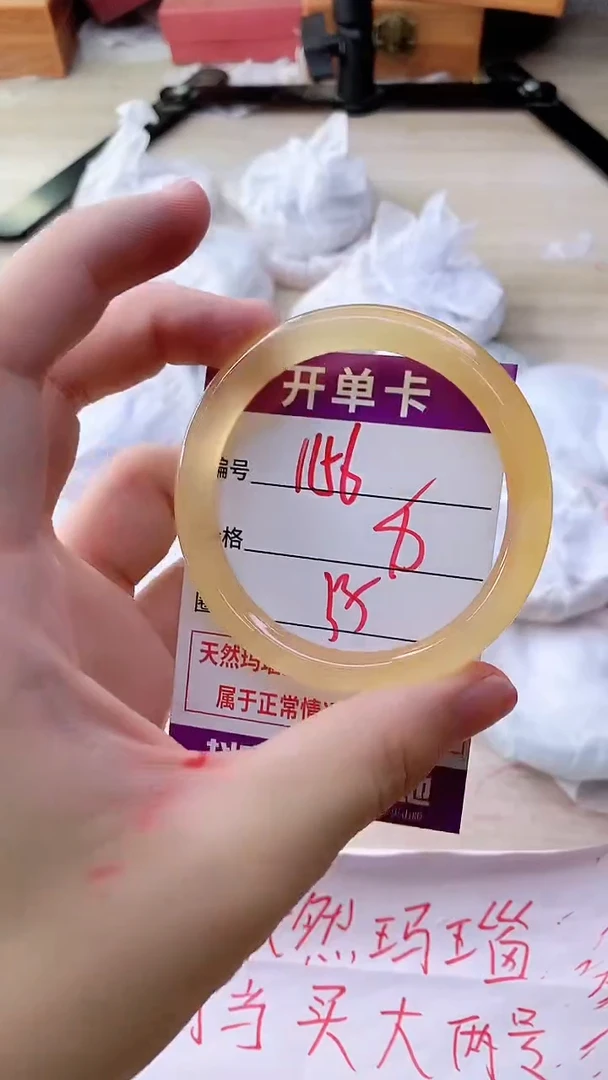 手镯玛瑙/玉髓未镶嵌1156