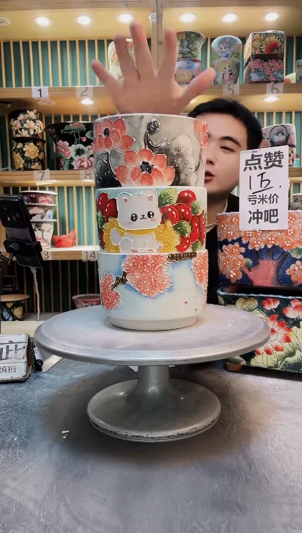 瓷片默认微瑕一物一拍1129-229-3个