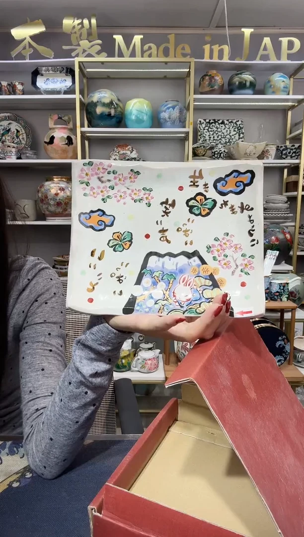 陶瓷夕立窑长方盘一只一个盘边少釉（微瑕）