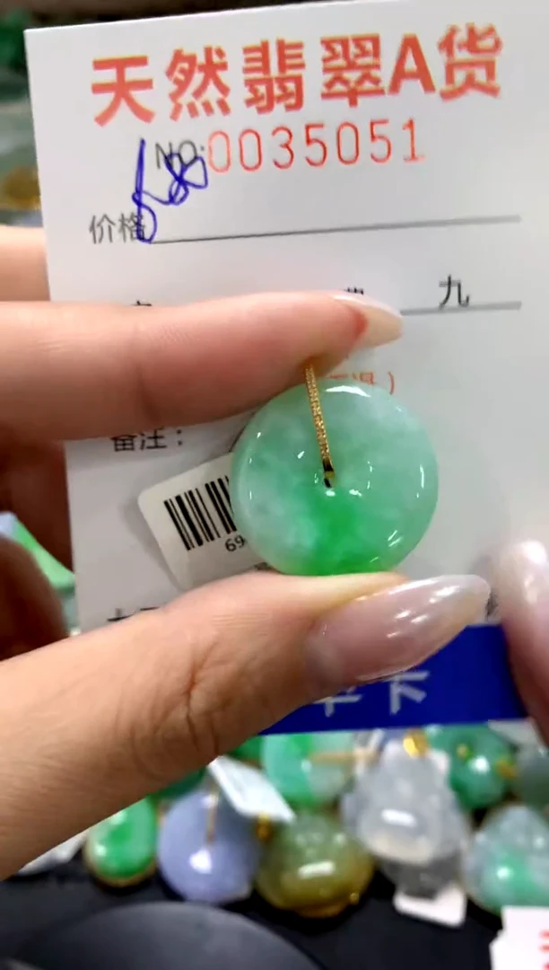 颈饰18K金镶嵌翡翠1111111111111111