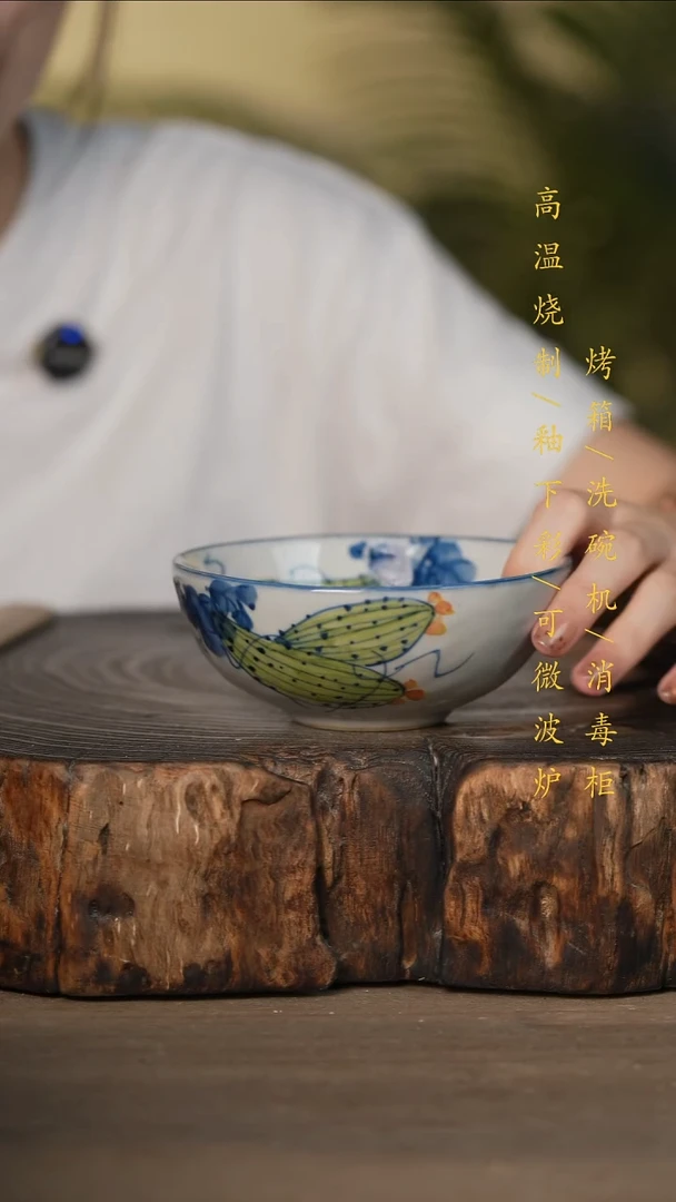 瓷片景德镇高温釉下彩可微波烤箱洗碗机