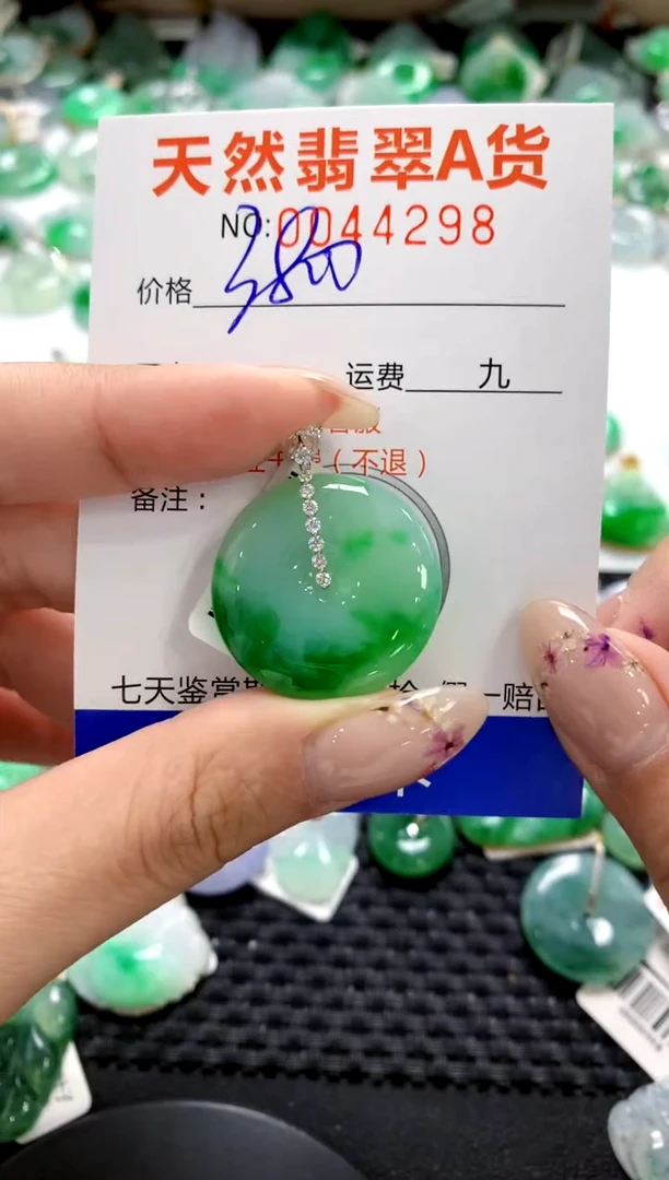 翡翠18K金镶嵌颈饰1