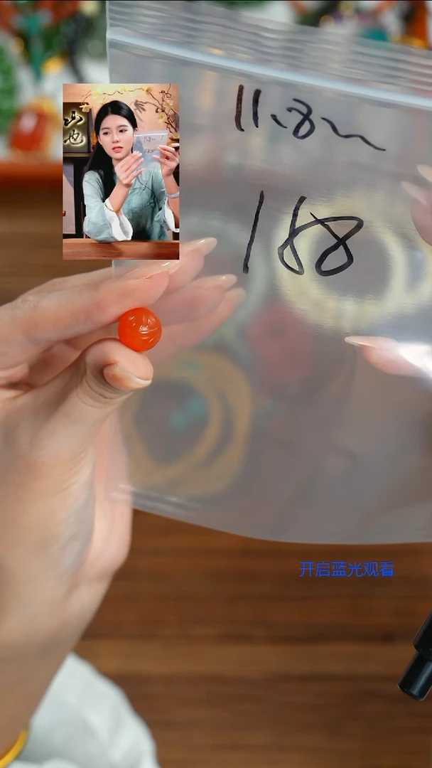 未镶嵌1南红玛瑙木*人山也出品