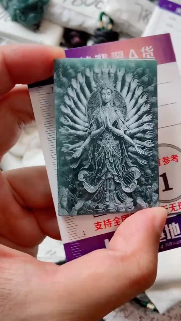 颈饰未镶嵌翡翠888888888