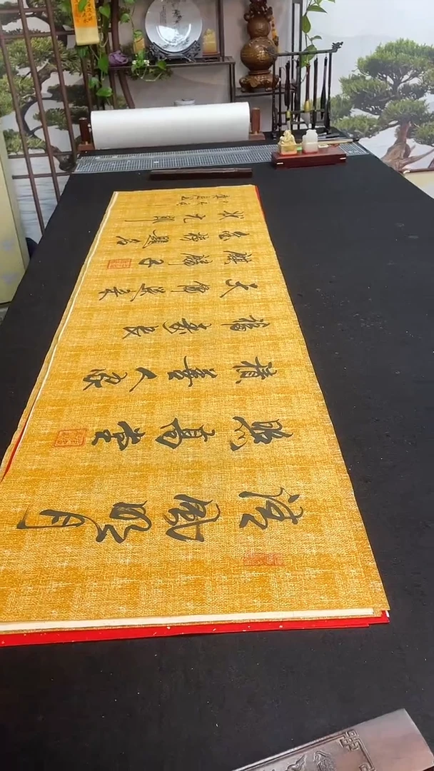 书法青云明月照高堂