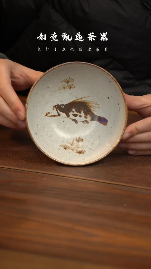 【闪购商品】如壹茶器春节福利同款