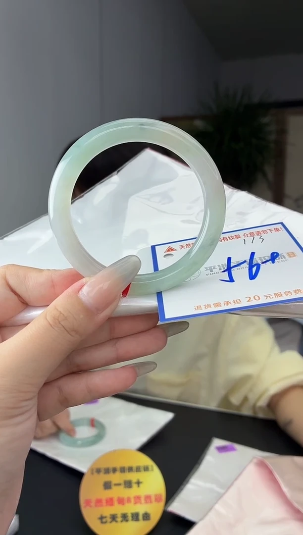 未镶嵌手镯翡翠111111111111111