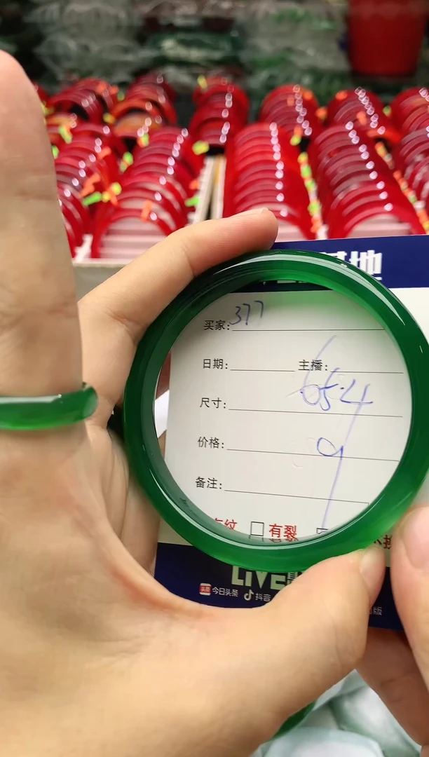 玛瑙/玉髓手镯未镶嵌377