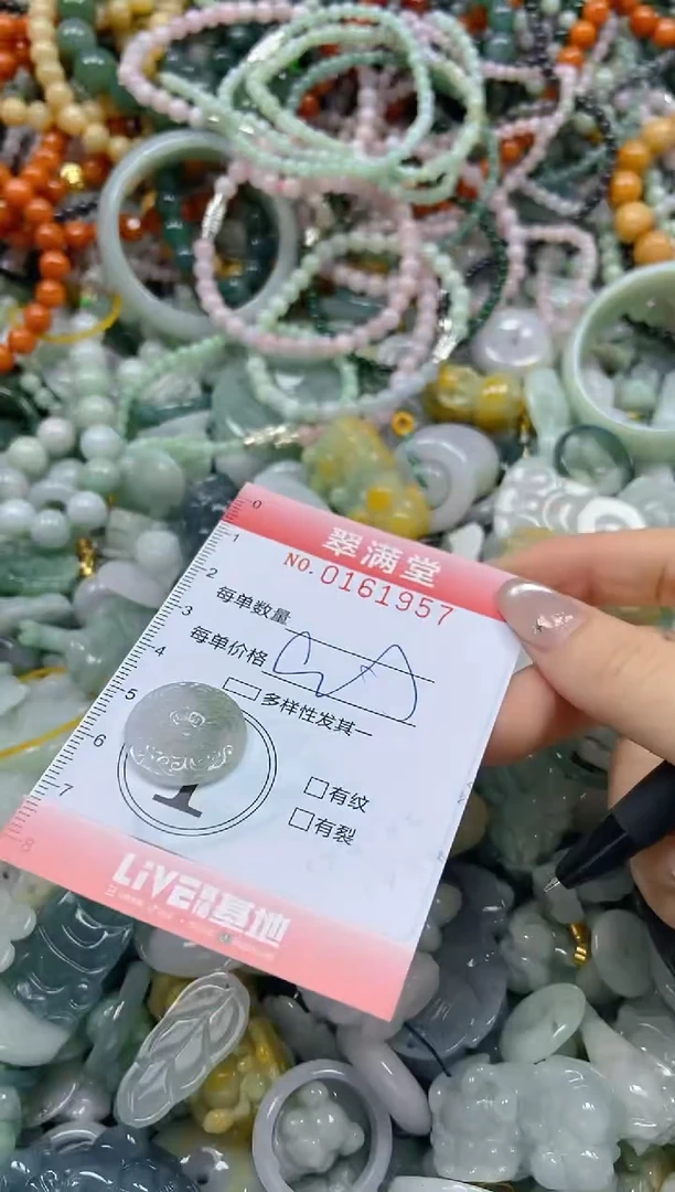 翡翠未镶嵌颈饰闪购0161957