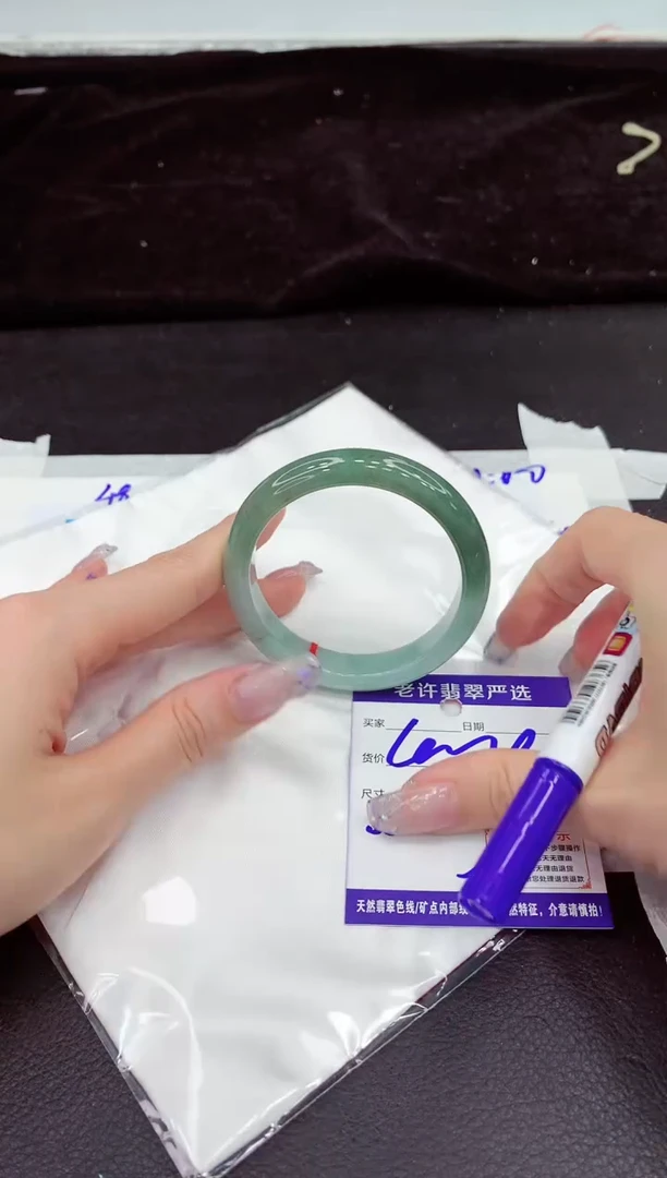 未镶嵌手镯翡翠1