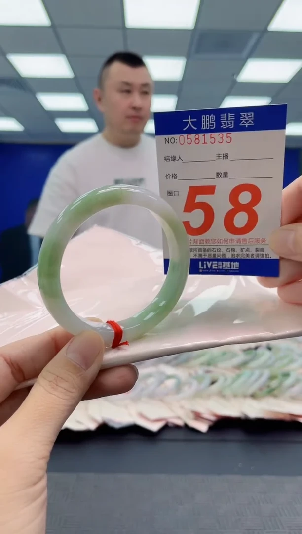 翡翠手镯未镶嵌AAAAAAAAAA