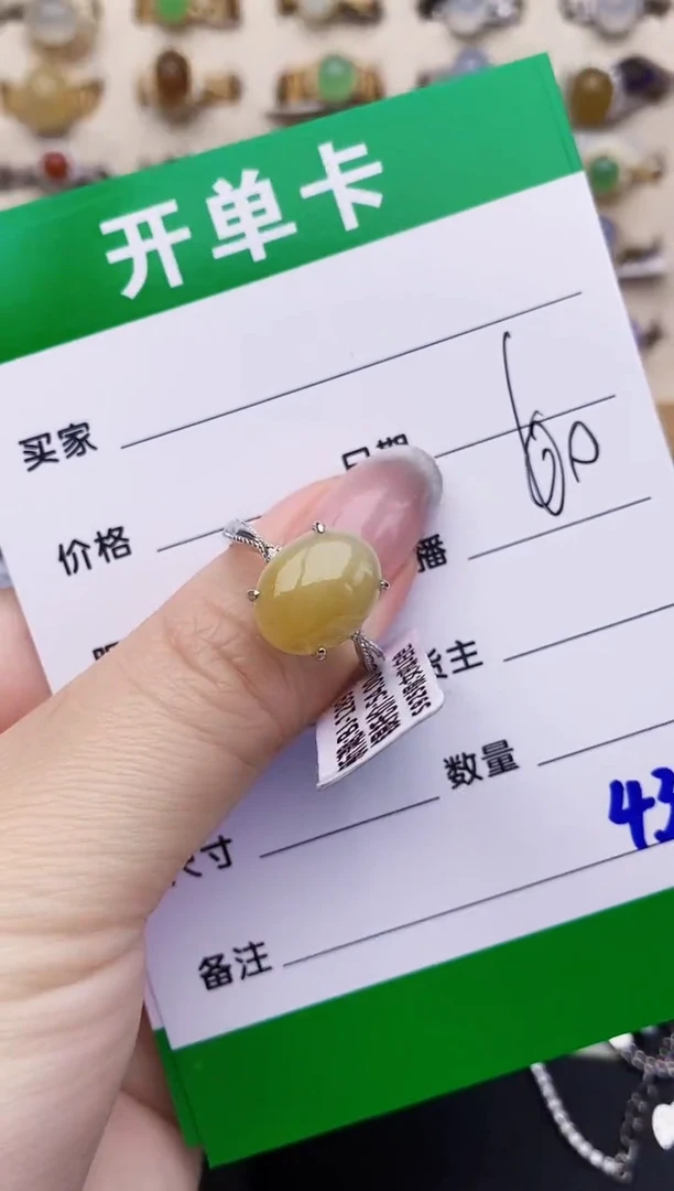 银S925镶嵌戒指翡翠4381
