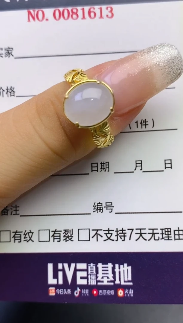 翡翠戒指银S925镶嵌百内无证书