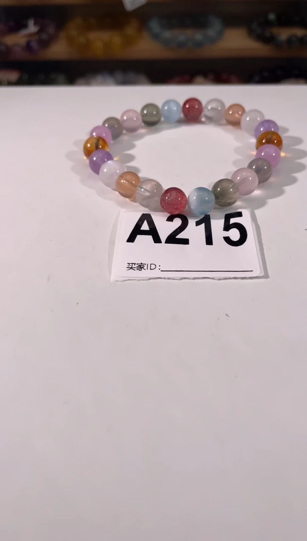 水晶手链未镶嵌A215 多宝9+