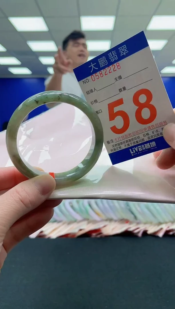 未镶嵌手镯翡翠AAAAAAAAAA