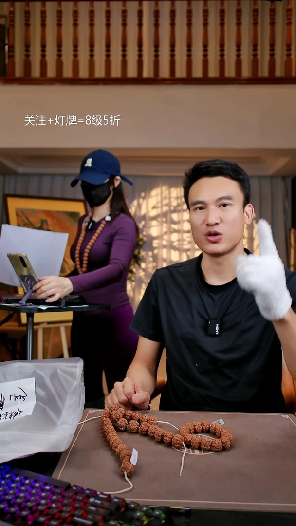 手串金刚菩提原生态私人订制LK23【纯原生】22-23尺