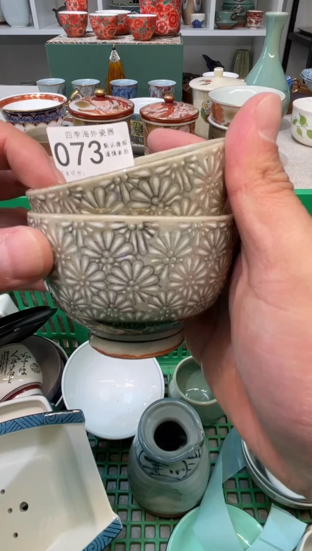 【闪购商品】四季瓷器5批 默认微瑕073 2件