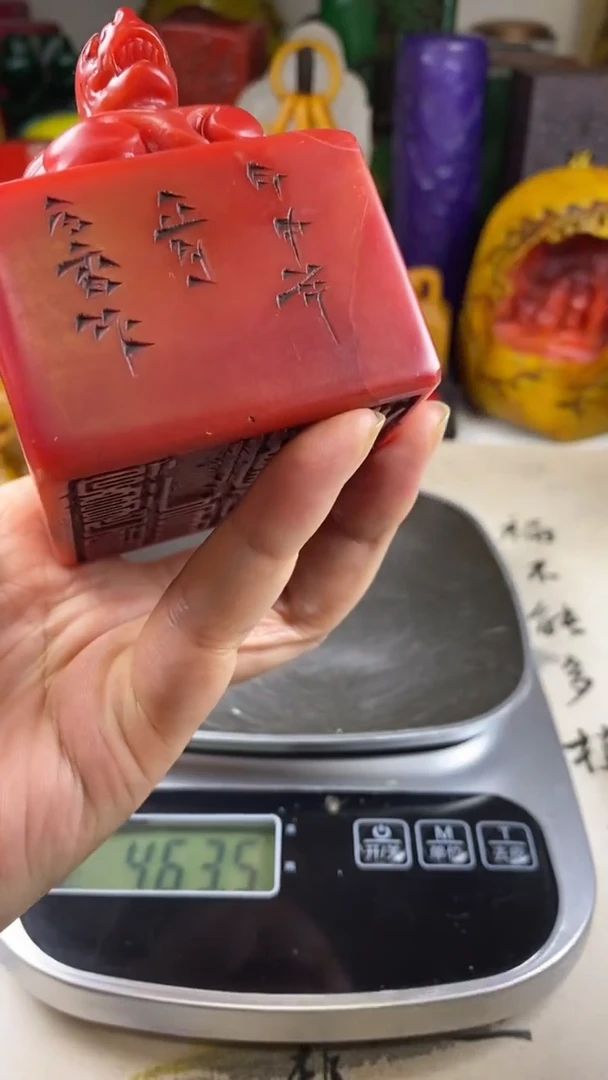 寿山石印石22寿山石