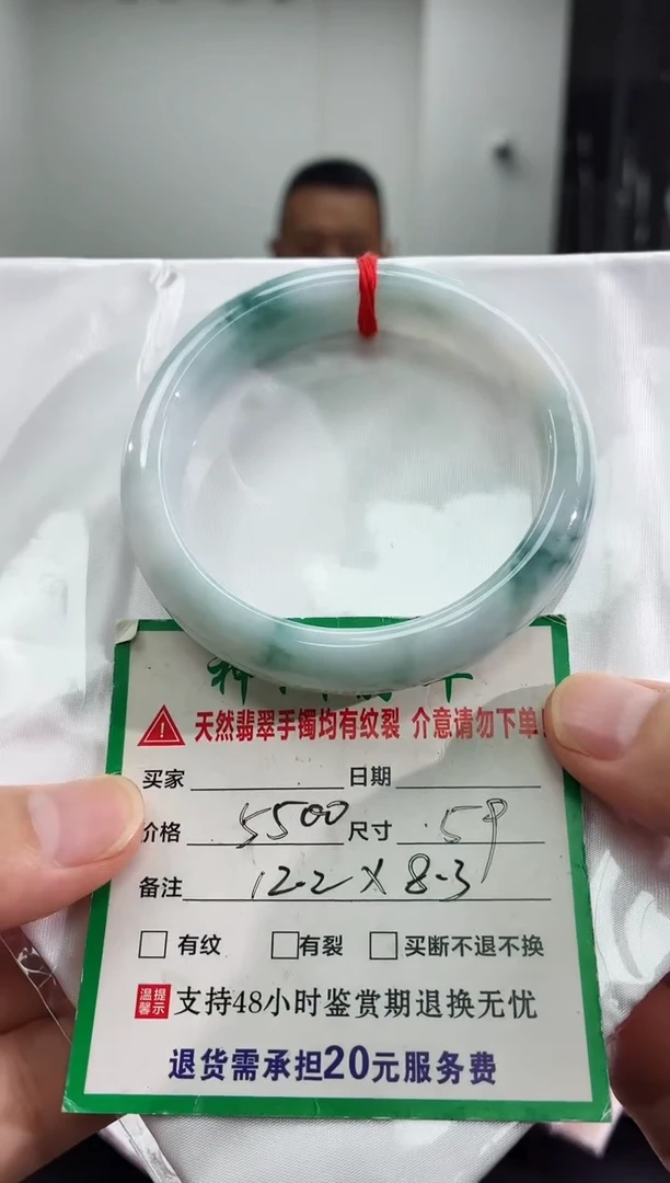 未镶嵌手镯翡翠翡翠手镯52