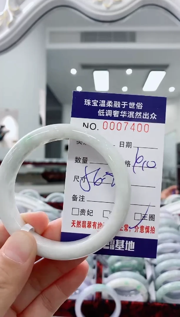 未镶嵌手镯翡翠天然缅甸A货翡翠